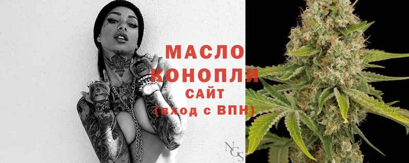 купить наркоту  Алагир  ТГК THC oil 